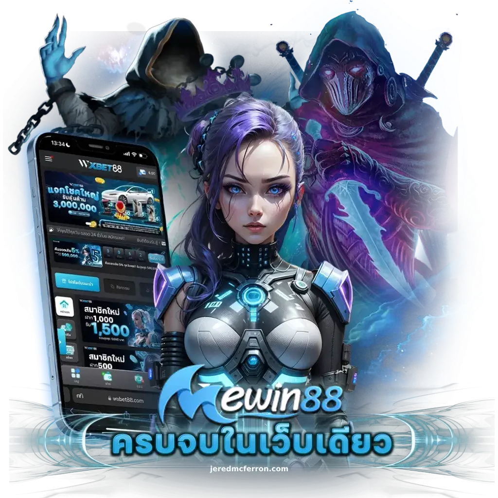 mewin88