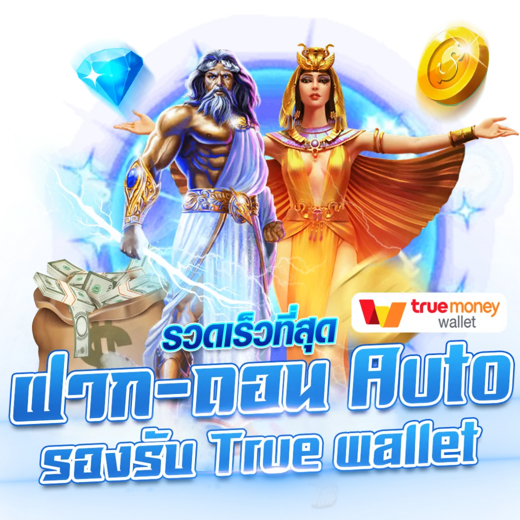 สล็อต mewin88