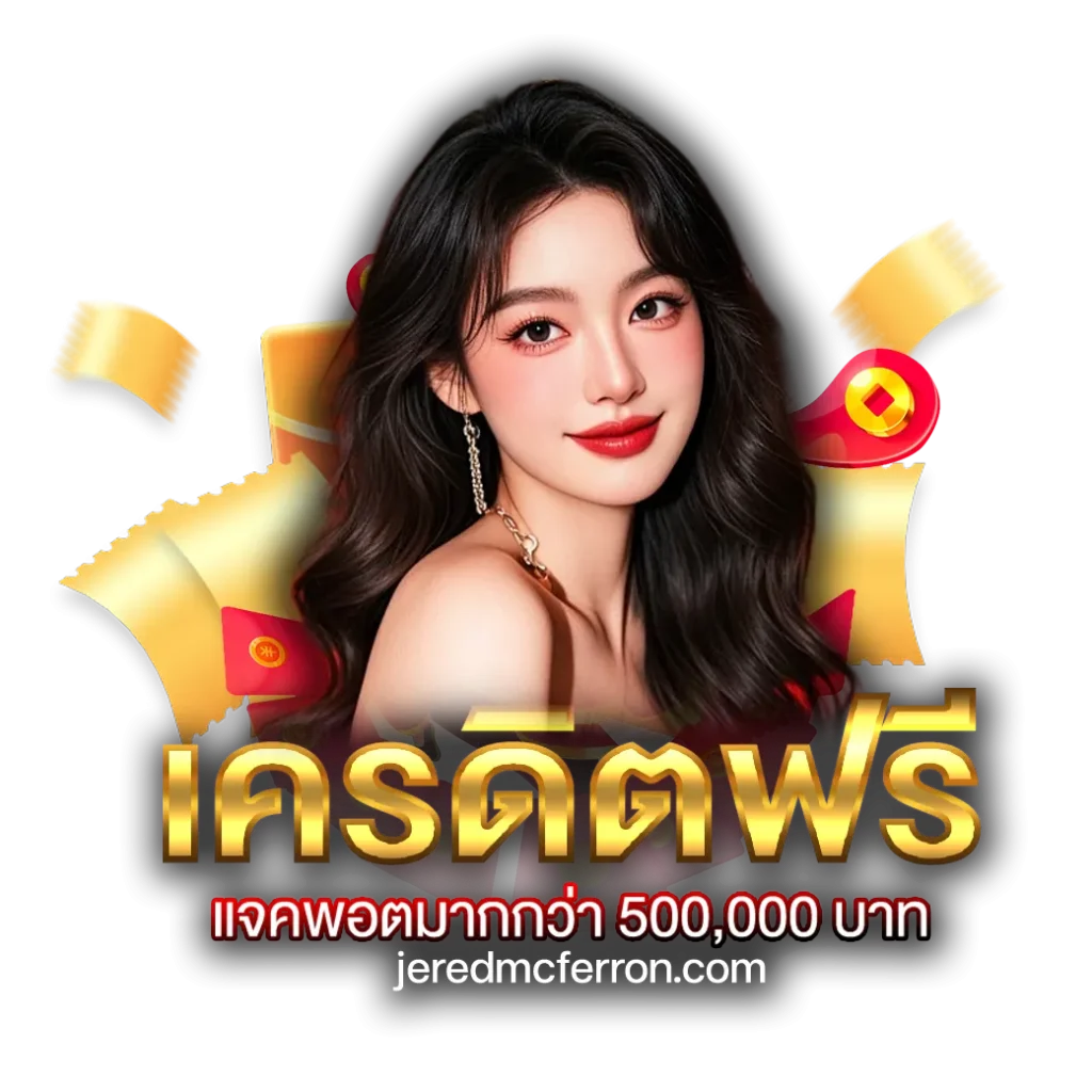 วิธี เล่นหวย ให้ถูกทุกงวด