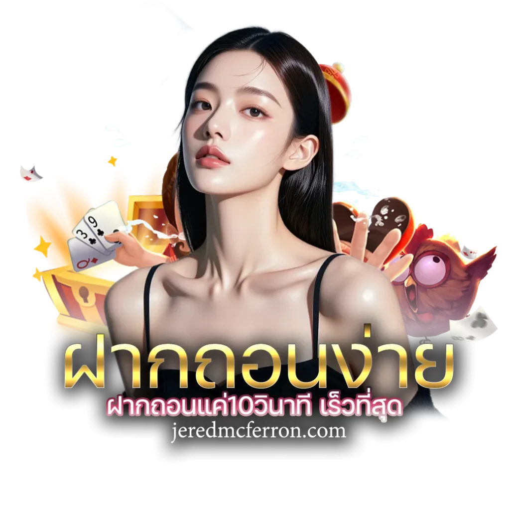 เว็บหวยออนไลน์ ไม่มี ขั้นต่ำ