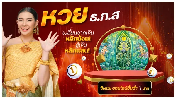 วิธี เล่นหวย ให้ถูกทุกงวด